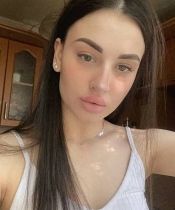 Катя