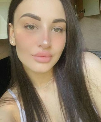 Катя