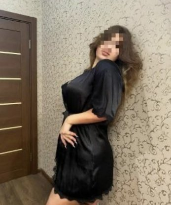 Яна